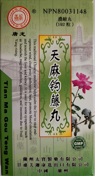 Тянь Ма Гоу - укрепляет Печень и Почки