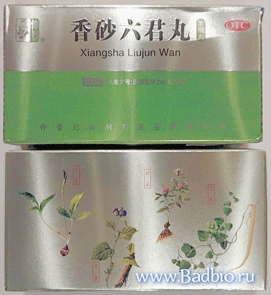 Сян Ша Лю Цзюнь Вань - 300 пилюль
