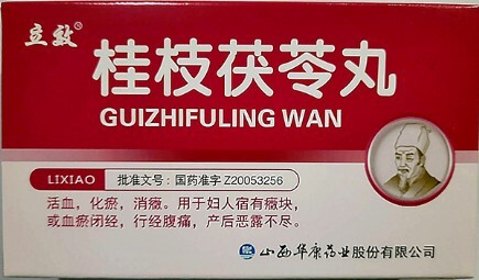 Гуй Чжи Фу Лин Вань как кровеостанавливающее