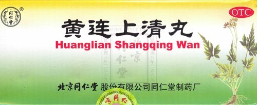 Хуан Лянь Шан Цин Вань - ангина, отит