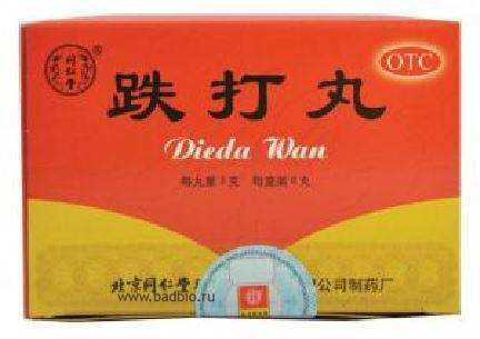 Де Да Ван двигает кровь. Убирает Застой Крови