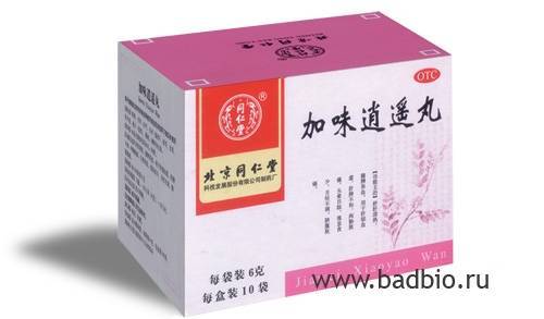 Цзя Вэй Сяо Яо Вань - противотревожное