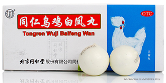 У Цзи Бай Фэн Вань «Чёрная курица», белый феникс