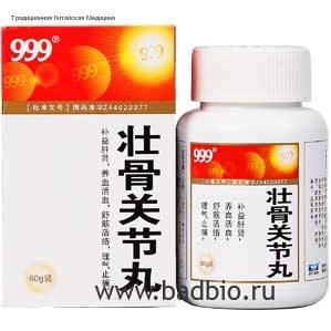 Чжуан Гу Гуань Цзе Вань снимает напряжение в мышцах и сухожилиях. Обезболивает.