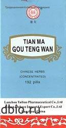 Тянь Ма Гоу - укрепляет Печень и Почки