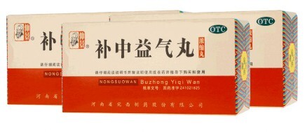 Бу Чжун И Ци Вань - лечит желудок