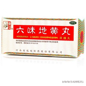 Лю Вэй Ди Хуан Вань для имуннитета