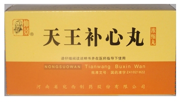 Тянь Ван Бу  Синь Вань применяется при неврастение